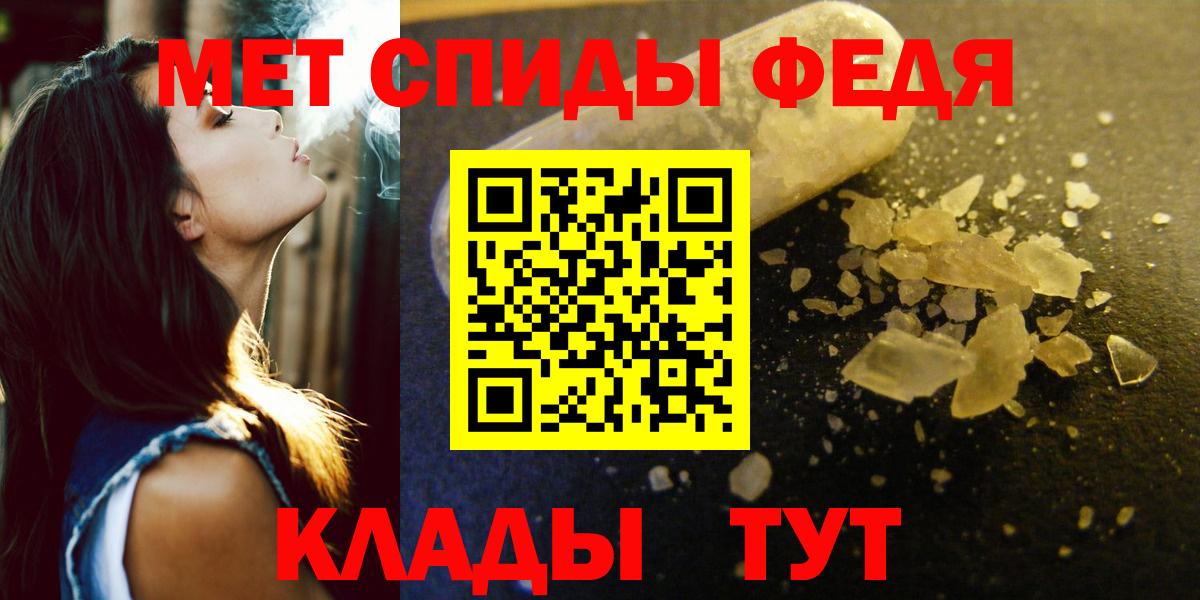 АМФ VHQ  Вход с VPN  Новозыбков 