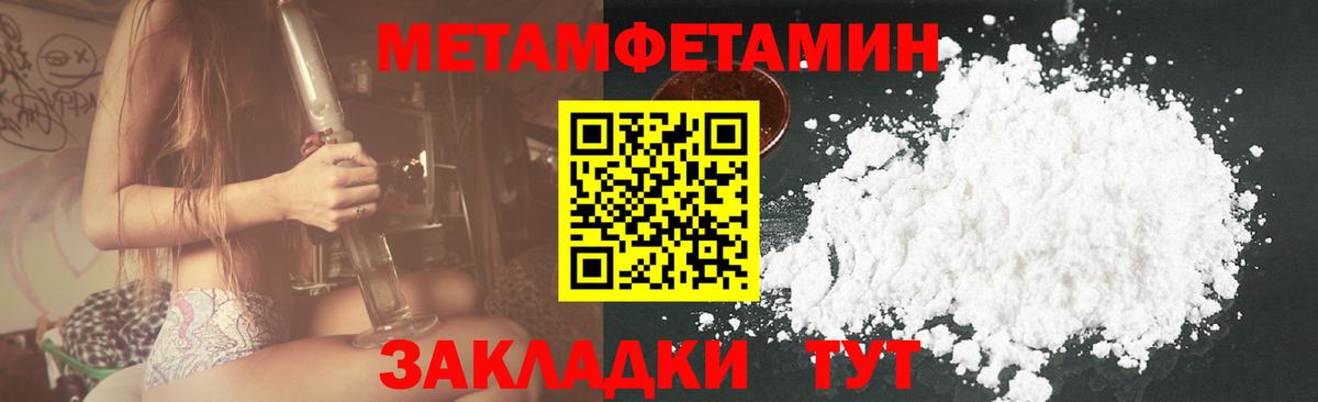 Амфетамин 97% Новозыбков
