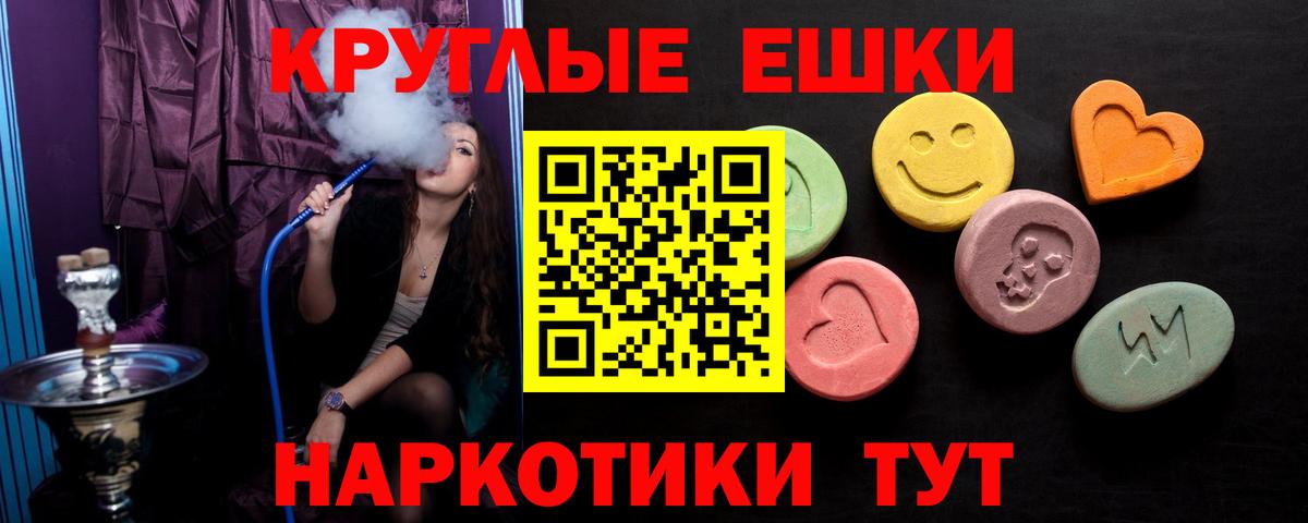 Ecstasy Punisher Новозыбков