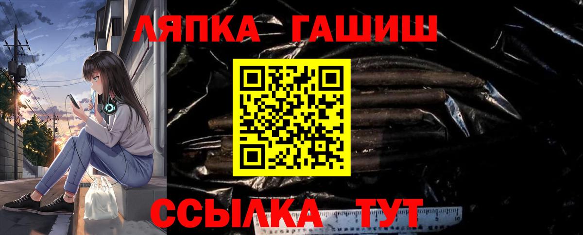 Гашиш AMNESIA HAZE Новозыбков