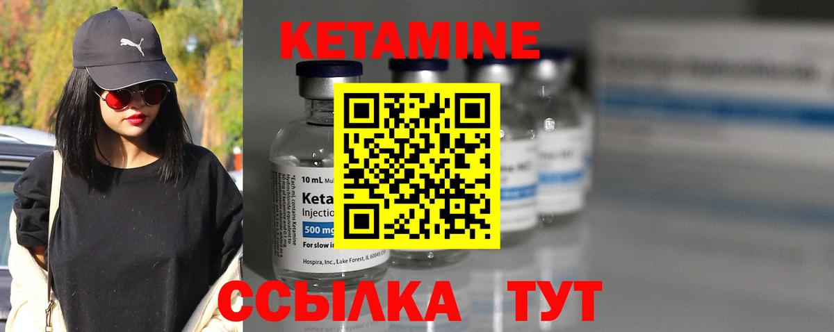   ТОР  КЕТАМИН ketamine  Вход с VPN  Новозыбков 