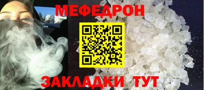 COCAINE Ангарск