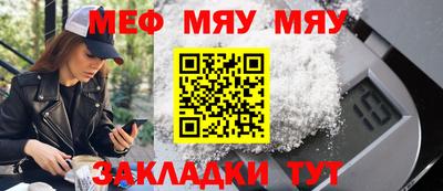 COCAINE Ангарск