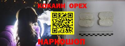 каннабис Анапа