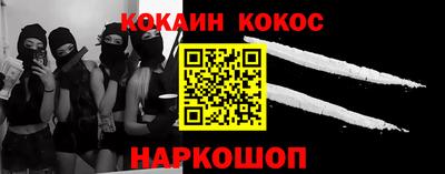 каннабис Анапа