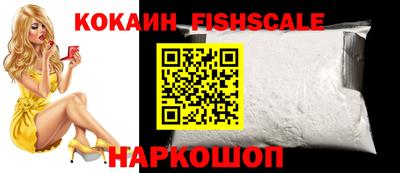 ПСИЛОЦИБИНОВЫЕ ГРИБЫ Анжеро-Судженск