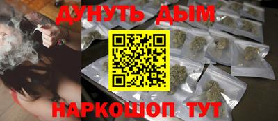 ПСИЛОЦИБИНОВЫЕ ГРИБЫ Анжеро-Судженск