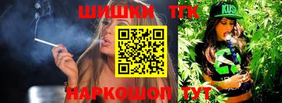COCAINE Ангарск