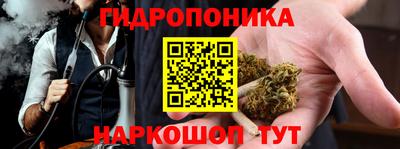 каннабис Анапа