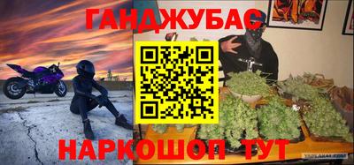 COCAINE Ангарск