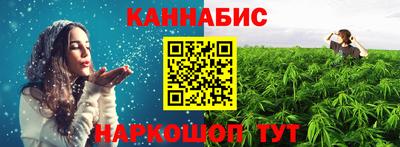 каннабис Анапа