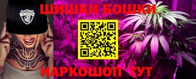 каннабис Анапа