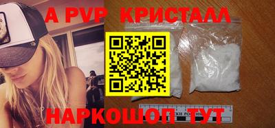 каннабис Анапа