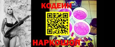 ПСИЛОЦИБИНОВЫЕ ГРИБЫ Анжеро-Судженск