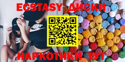 COCAINE Ангарск