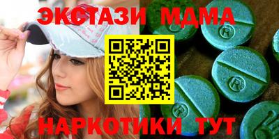 каннабис Анапа