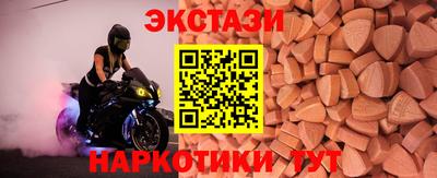 COCAINE Ангарск