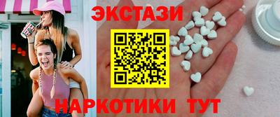 COCAINE Ангарск