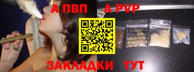 каннабис Анапа