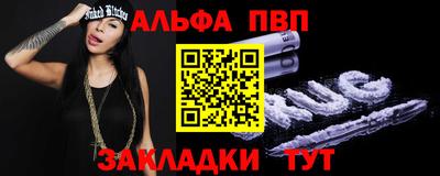 ПСИЛОЦИБИНОВЫЕ ГРИБЫ Анжеро-Судженск