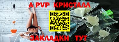 каннабис Анапа