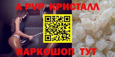 каннабис Анапа