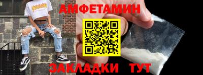 ПСИЛОЦИБИНОВЫЕ ГРИБЫ Анжеро-Судженск
