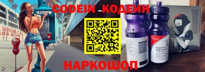 ПСИЛОЦИБИНОВЫЕ ГРИБЫ Анжеро-Судженск
