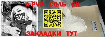 ПСИЛОЦИБИНОВЫЕ ГРИБЫ Анжеро-Судженск