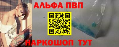 каннабис Анапа