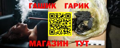 ПСИЛОЦИБИНОВЫЕ ГРИБЫ Анжеро-Судженск