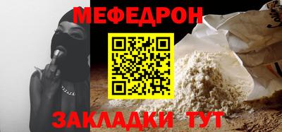 COCAINE Ангарск