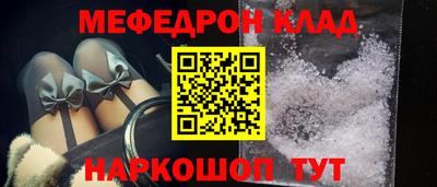 ПСИЛОЦИБИНОВЫЕ ГРИБЫ Анжеро-Судженск