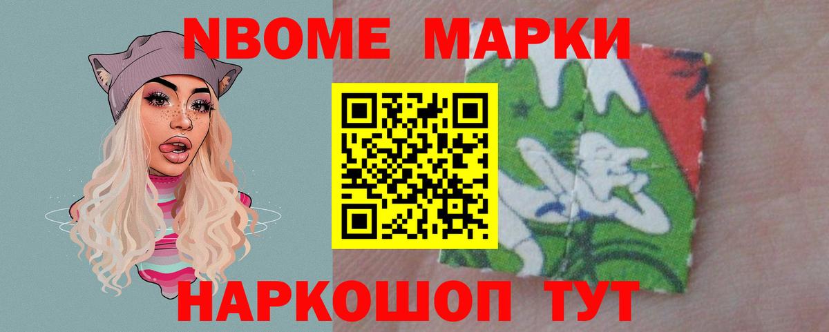 LSD-25 экстази кислота Новозыбков
