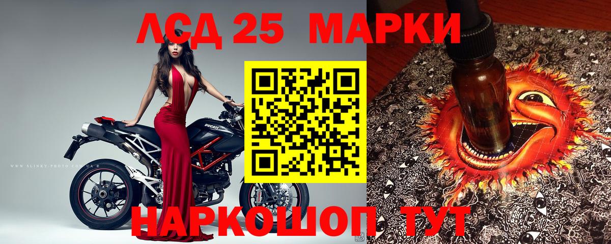 Новозыбков  Марки N-bome 1500мкг  Марки N-bome 1500мкг  Марки N-bome  Вход с VPN 